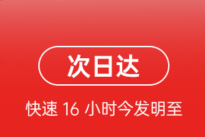 浦东机场空运航空货运 航空货运